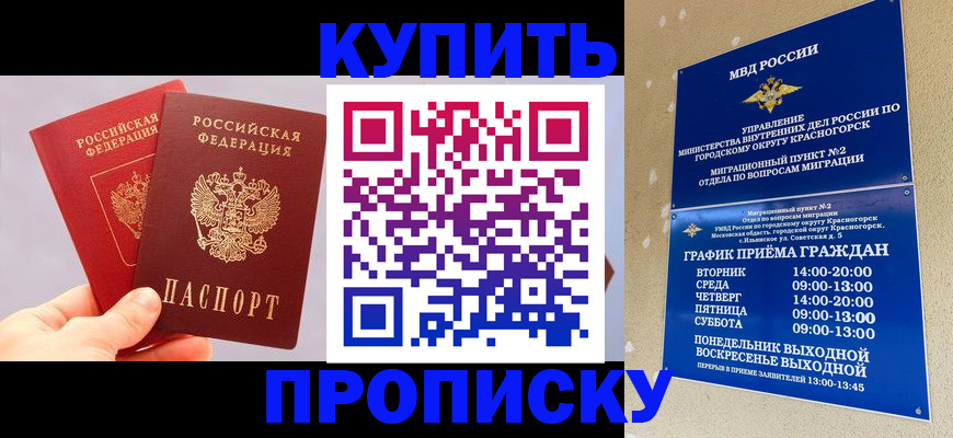 миграционный учет в Малой Вишере
